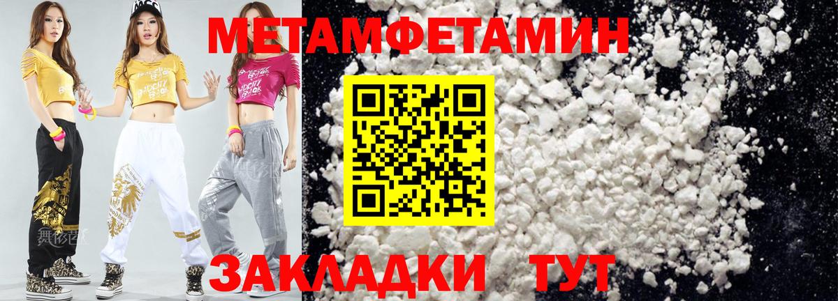 АМФ  АМФ 97%  Вход с VPN  АМФЕТАМИН  Кумертау 