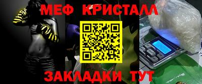 амфетамин Заводоуковск