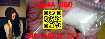 амфетамин Заводоуковск