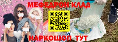альфа пвп VHQ Заволжье