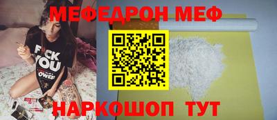 альфа пвп VHQ Заволжье