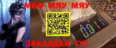 амфетамин Заводоуковск