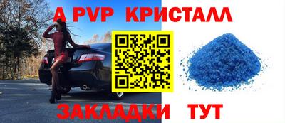 альфа пвп VHQ Заволжье