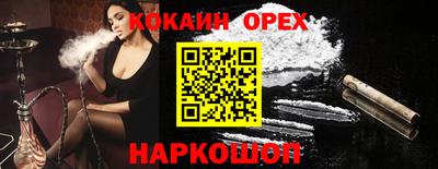 альфа пвп VHQ Заволжье