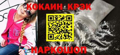 кокаин колумбия Жуковский