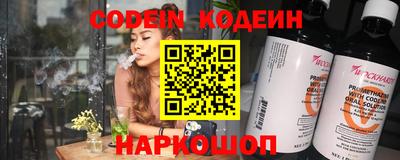 альфа пвп VHQ Заволжье