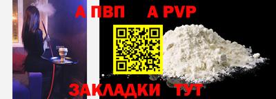 амфетамин Заводоуковск