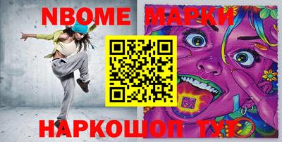 кокаин колумбия Жуковский