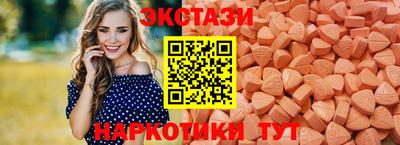 амфетамин Заводоуковск