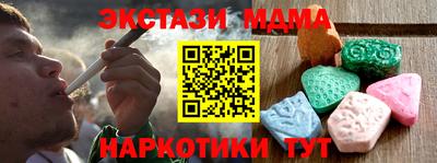 кокаин колумбия Жуковский