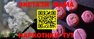 альфа пвп VHQ Заволжье