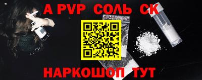 альфа пвп VHQ Заволжье
