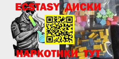 амфетамин Заводоуковск