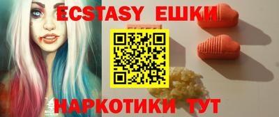 амфетамин Заводоуковск