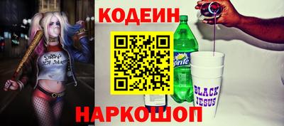 альфа пвп VHQ Заволжье