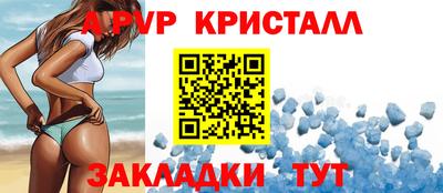 амфетамин Заводоуковск