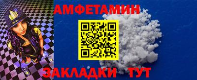 альфа пвп VHQ Заволжье