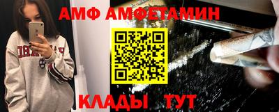 амфетамин Заводоуковск