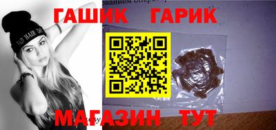 амфетамин Заводоуковск