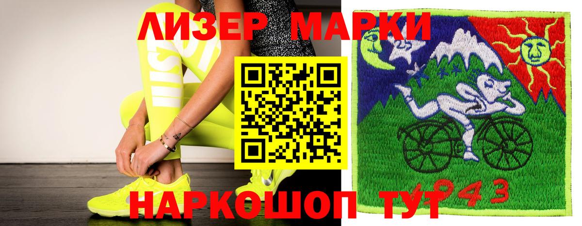 LSD-25 экстази  LSD-25 экстази кислота  Вход с VPN  Кумертау 