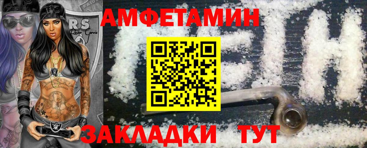 МЕТАМФЕТАМИН Декстрометамфетамин 99.9%  Вход с VPN  Кумертау  Первитин  МЕТАМФЕТАМИН Декстрометамфетамин 99.9% 