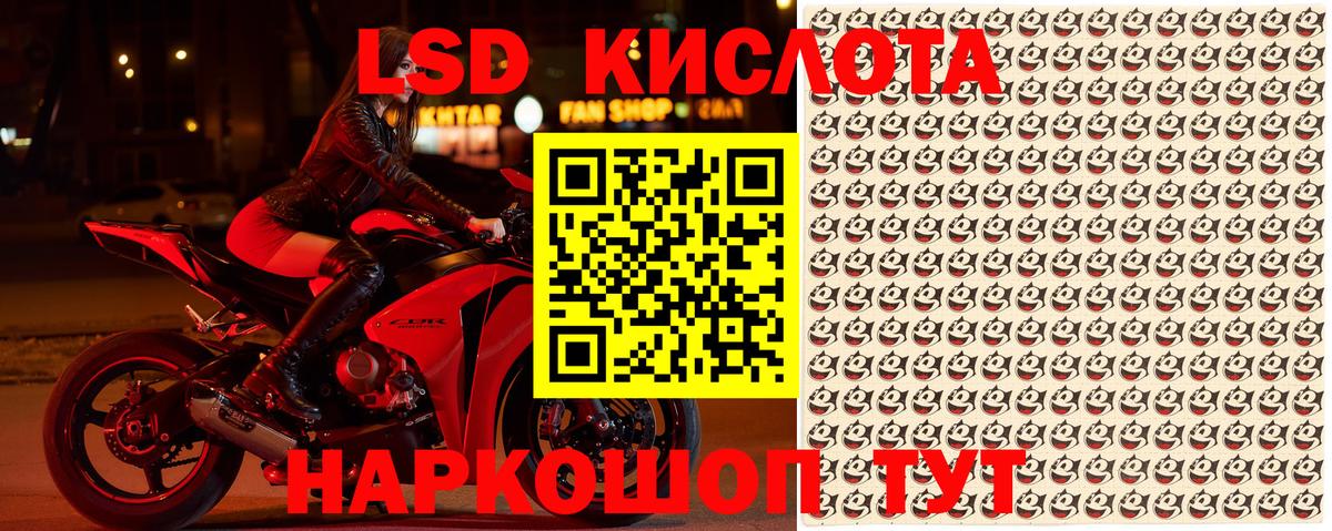Марки NBOMe 1500мкг Кумертау