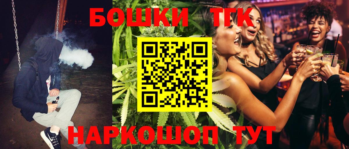 Конопля White Widow  Конопля VHQ  Бошки Шишки семена  Каннабис AK-47  Вход с VPN  Кумертау 