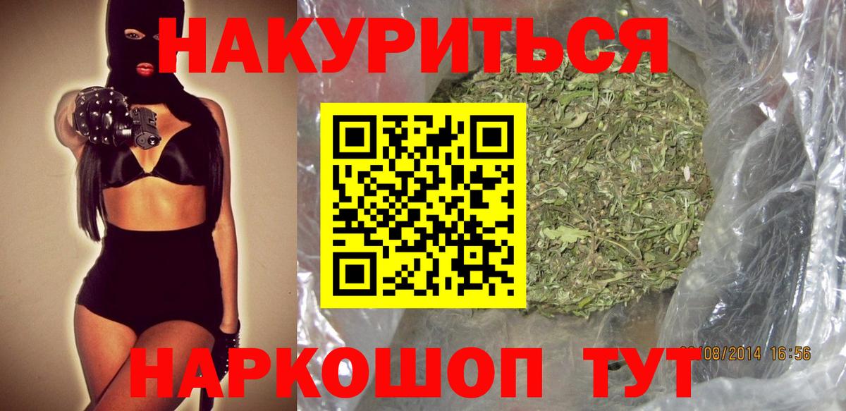 Каннабис планчик Кумертау